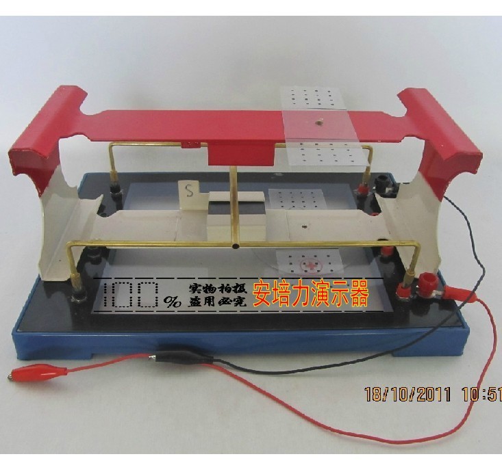 安培力演示仪-返利商品分类列表-67比购网!