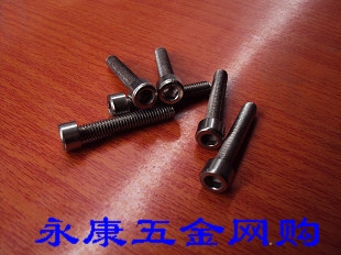 不锈钢内六角螺栓4x16或3x10 螺丝内角头螺钉10个