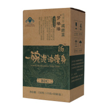 瑞德梦减肥茶 60袋 2.5g 一碗泄油瘦身汤