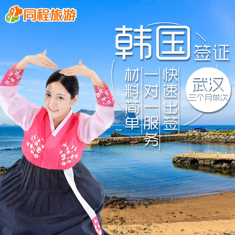 正品[代办公司注册义乌]银行卡可以代办评测 图