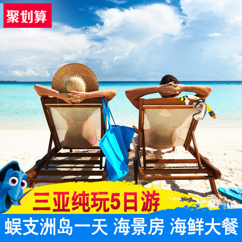 正品[旅游管理专业介绍]旅游管理类专业介绍评