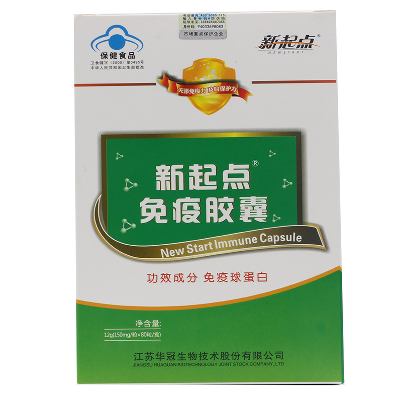 新起点免疫胶囊 0.15g/粒*80粒/瓶