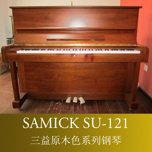 韩国进口二手钢琴99成新 三益 samick su-121 已售