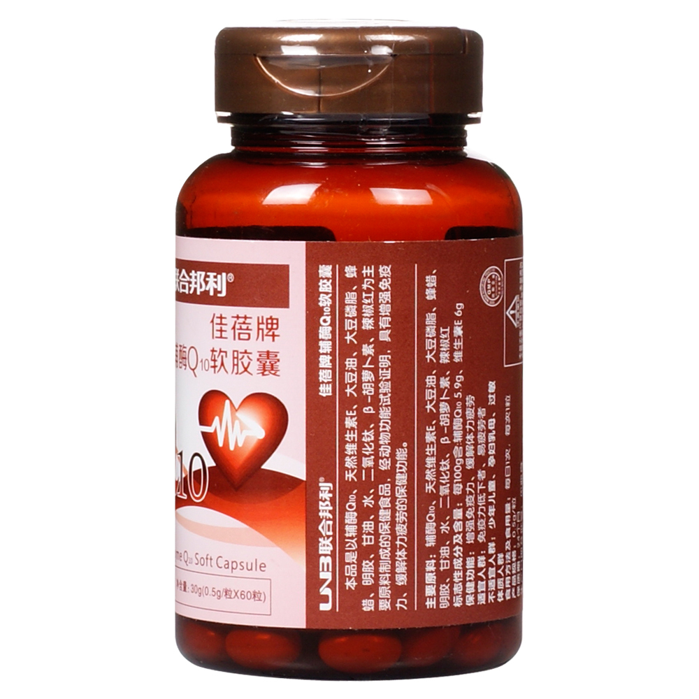 送精美水杯 保鲜盒】联合邦利 佳蓓牌辅酶q10软胶囊 0.5g/粒*60粒