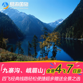 [武汉到无锡自驾游]评价 武汉到神农架自驾游怎