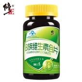 复合维生素B 100片 B族维生素含片 0.5g 修正