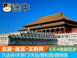 [大庆二手房出售信息让胡路]评价 大庆让胡路区