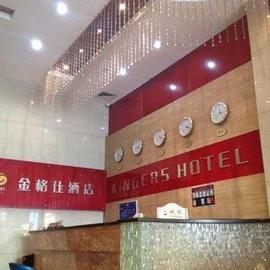 荐最新东莞华宏眼镜厂 东莞华宏眼镜厂招聘信