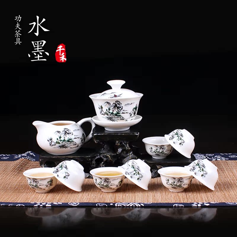 茶具套装特价 功夫茶具整套陶瓷 福建特色伴手礼品送人家用四合一