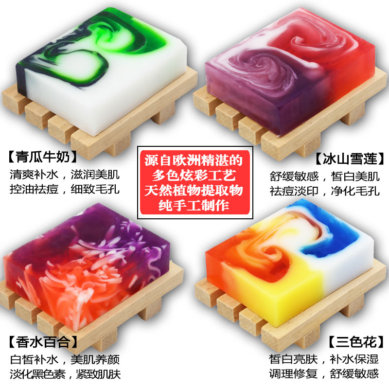 玫瑰精油祛斑美白补水淡化黑色素洁面保湿沐浴香皂男女精油皂手工