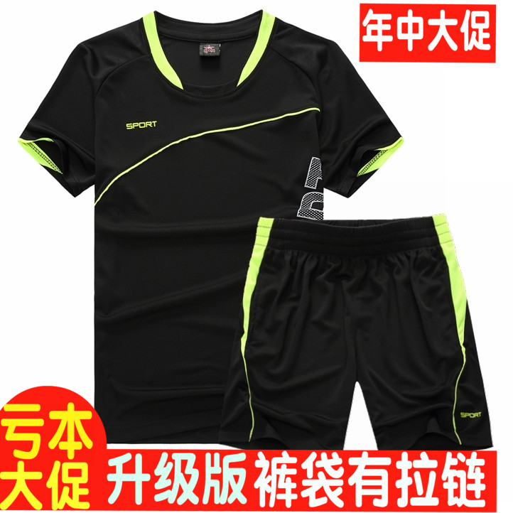 休闲运动套装男T恤短袖速干健身男夏季羽毛球薄款吸汗透气跑步服