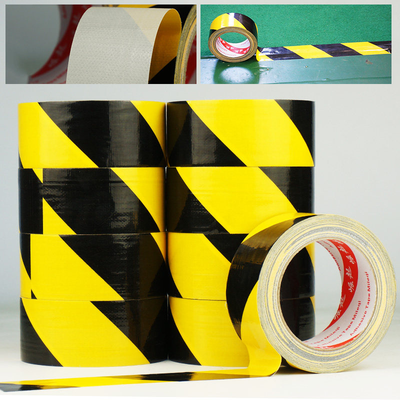 彩色布基地毯胶带装饰装修地面无痕防水补漏黑黄警示胶布