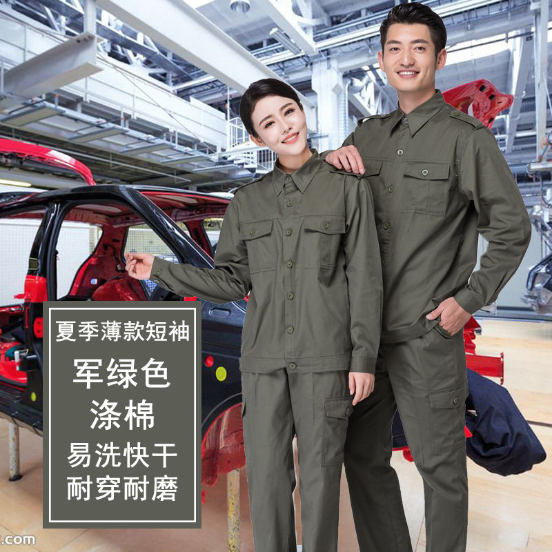 Summer cotton state grid electrician workwear Thin long-sleeved cotton printed label summer power workwear suit