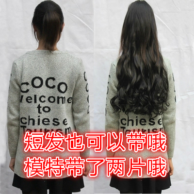 假发片卷发片直发片逼真仿真发束女生士假发五卡无痕接发一片式