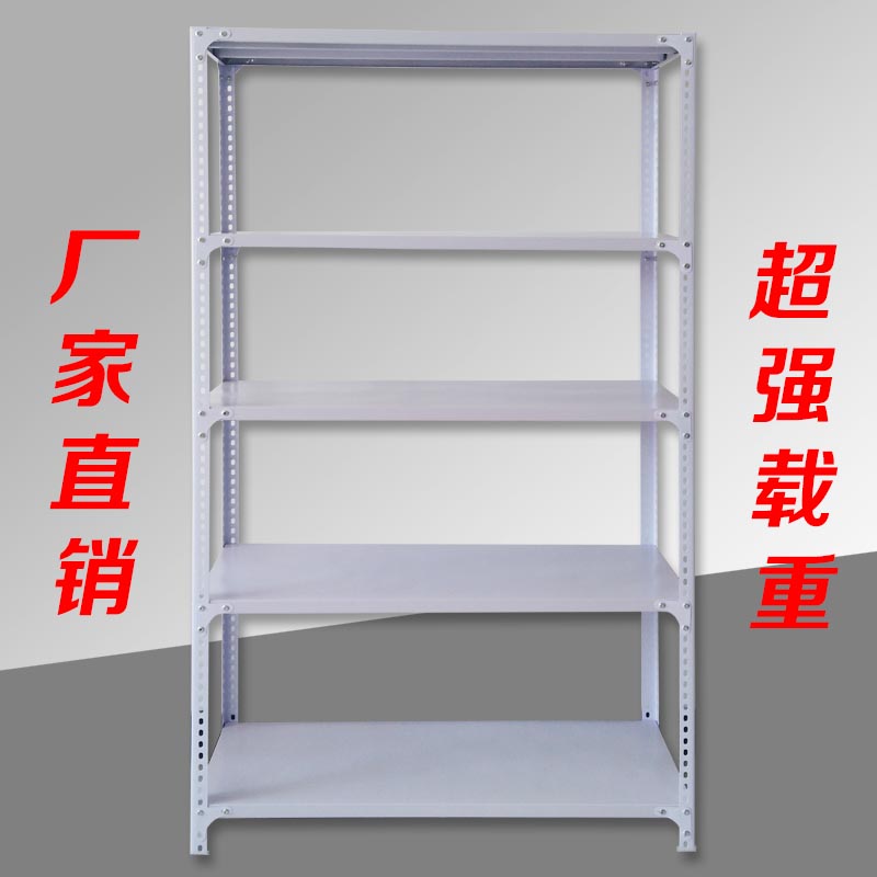 货架仓储货架角钢货架库房家用置物架仓库架储藏架阳台架家用货架