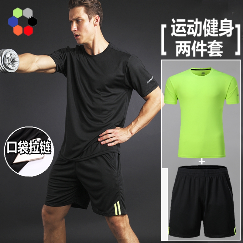 夏季运动服男短袖T恤跑步健身训练套装吸汗透气宽松薄款羽毛球服