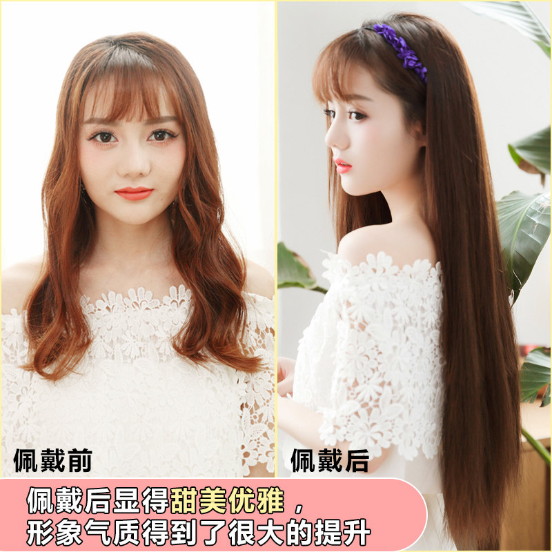 假发接发片 仿真发直发片一片式长发片假发女无痕接长发增厚补发