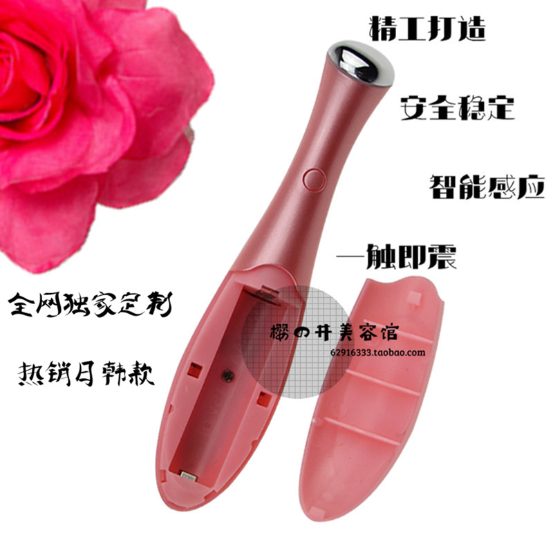 电动美眼仪按摩器眼部美容仪皱纹去眼袋黑眼圈眼睛仪器眼霜棒神器