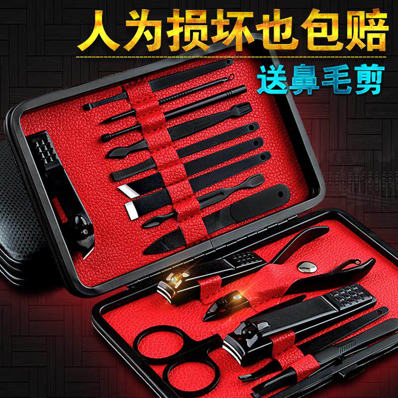 可爱套装 美甲修剪指甲钳修指甲工具修脚剪套盒