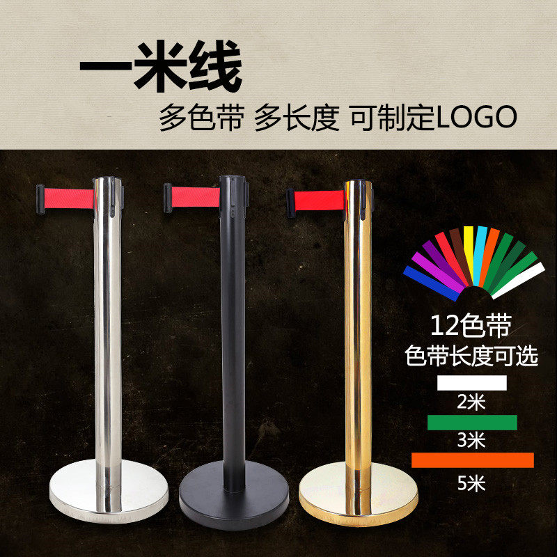 隔离线底座一米线银行伸缩拦路隔离栏室护栏贴隔离带座米拦