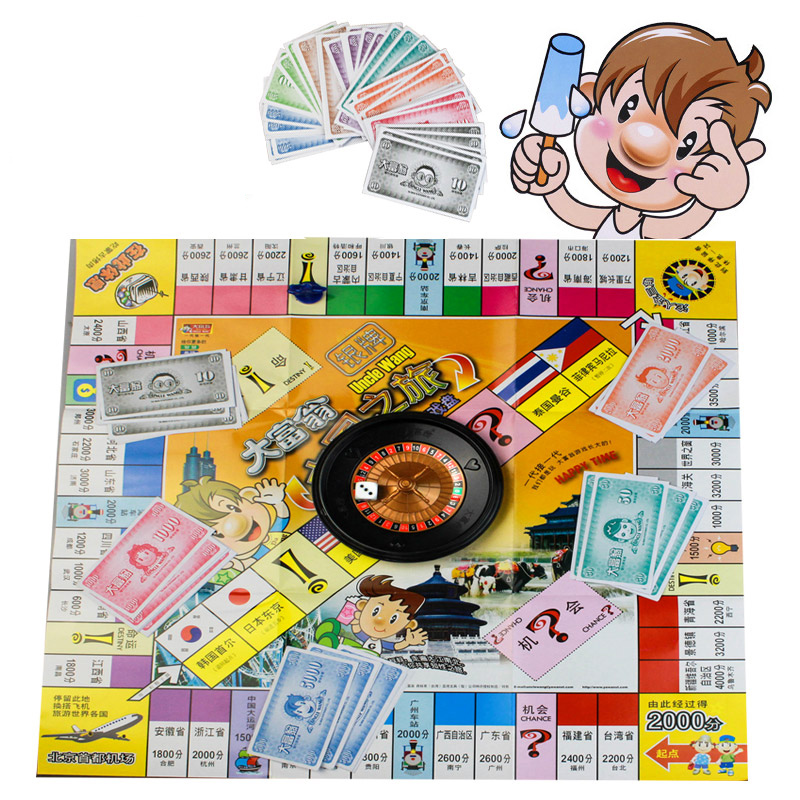 智桌游强手棋儿童游戏棋幸运大富豪大富翁世界之旅游戏棋益