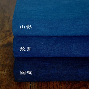 手工靛蓝染纯棉服装面料宽幅刺子绣布料植物染草木染diy布艺布组