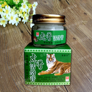上新虎骨活络膏越南白虎活络膏清凉油蚊虫叮咬止痒风油精限时打折