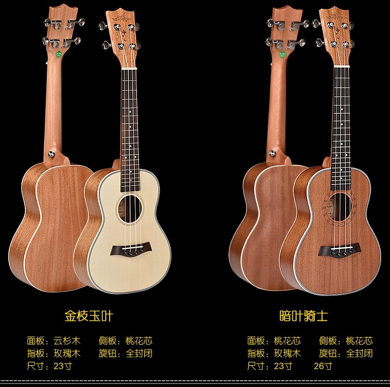 Spruce ukulele Ukulele 21 inch 23 inch 26 inch guitar nhỏ ukulele người mới bắt đầu chơi nhạc cụ - Nhạc cụ phương Tây