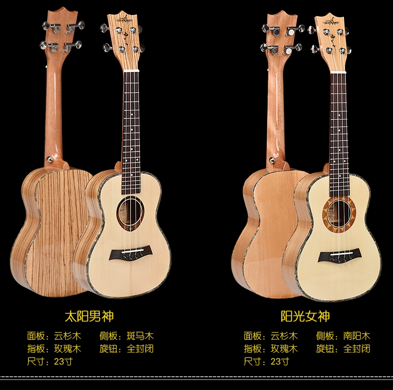 Spruce ukulele Ukulele 21 inch 23 inch 26 inch guitar nhỏ ukulele người mới bắt đầu chơi nhạc cụ - Nhạc cụ phương Tây