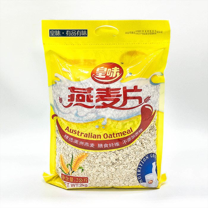 80元折扣: 8.2折销售量:8商铺: 皇味麦片公司直销网店 折扣价格 ￥35.