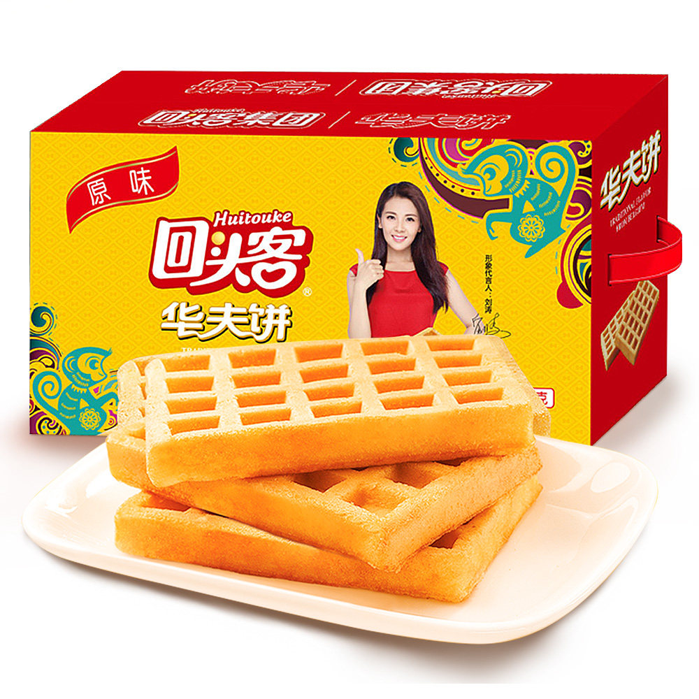 【回头客】原味华夫饼1000g礼盒装