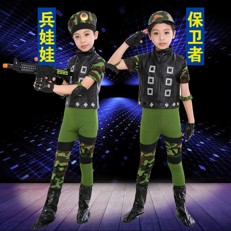 六一小荷风采幼儿舞蹈表演服儿童未来保卫者兵娃娃迷彩军装演出服