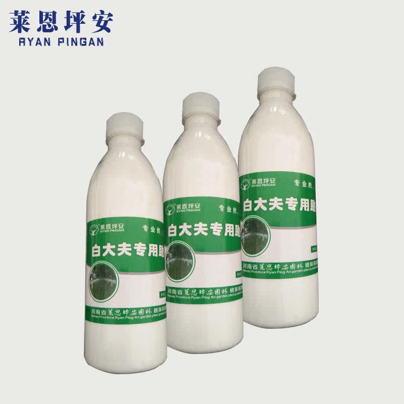 白大夫涂白剂,白大夫,白大夫(第5页)_大山谷图库