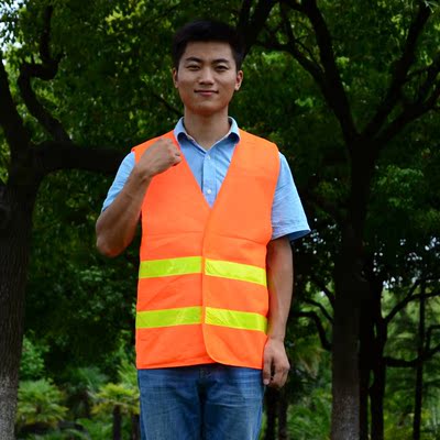 环卫工作服 反光马甲 反光背心 绿化园林清洁工反光衣 环卫马夹