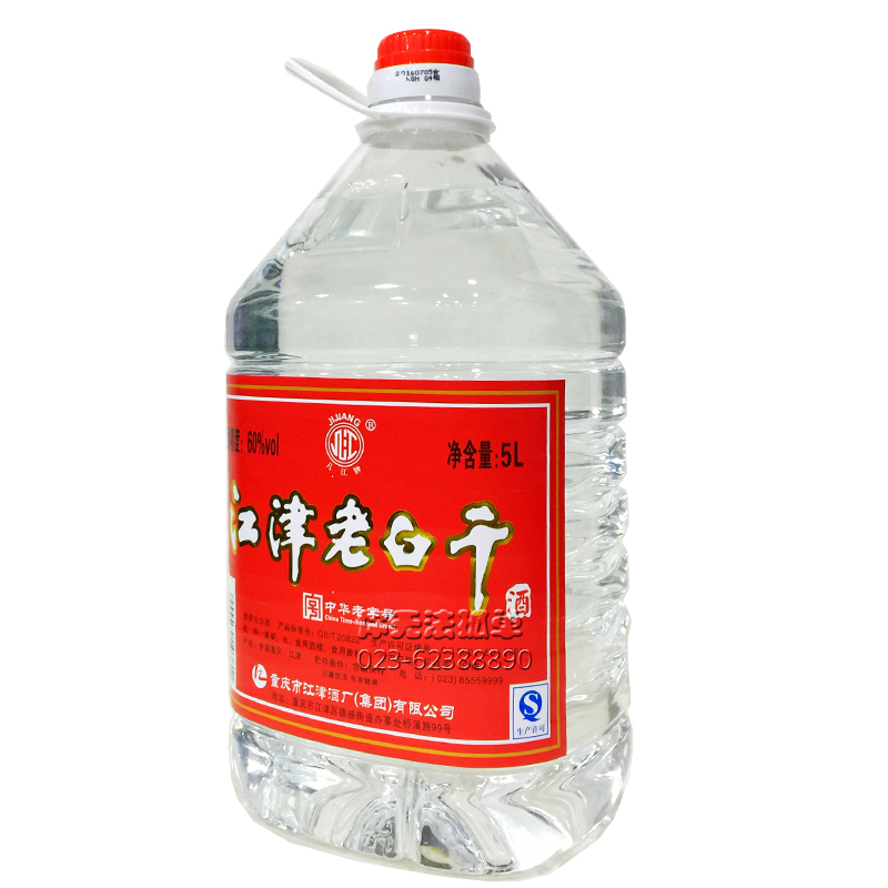 江津老白干 5l(约10斤*4桶 重庆几江牌白酒 泡酒 炒料酒 包邮