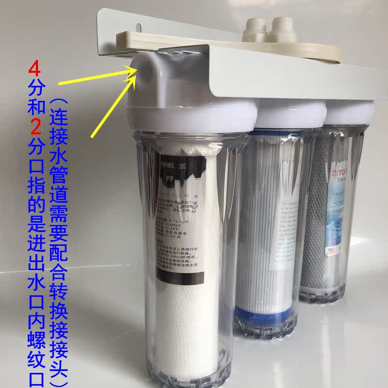 10寸三級淨水器加厚 家用3級前置過濾器廚房自來水4分淨水機通用