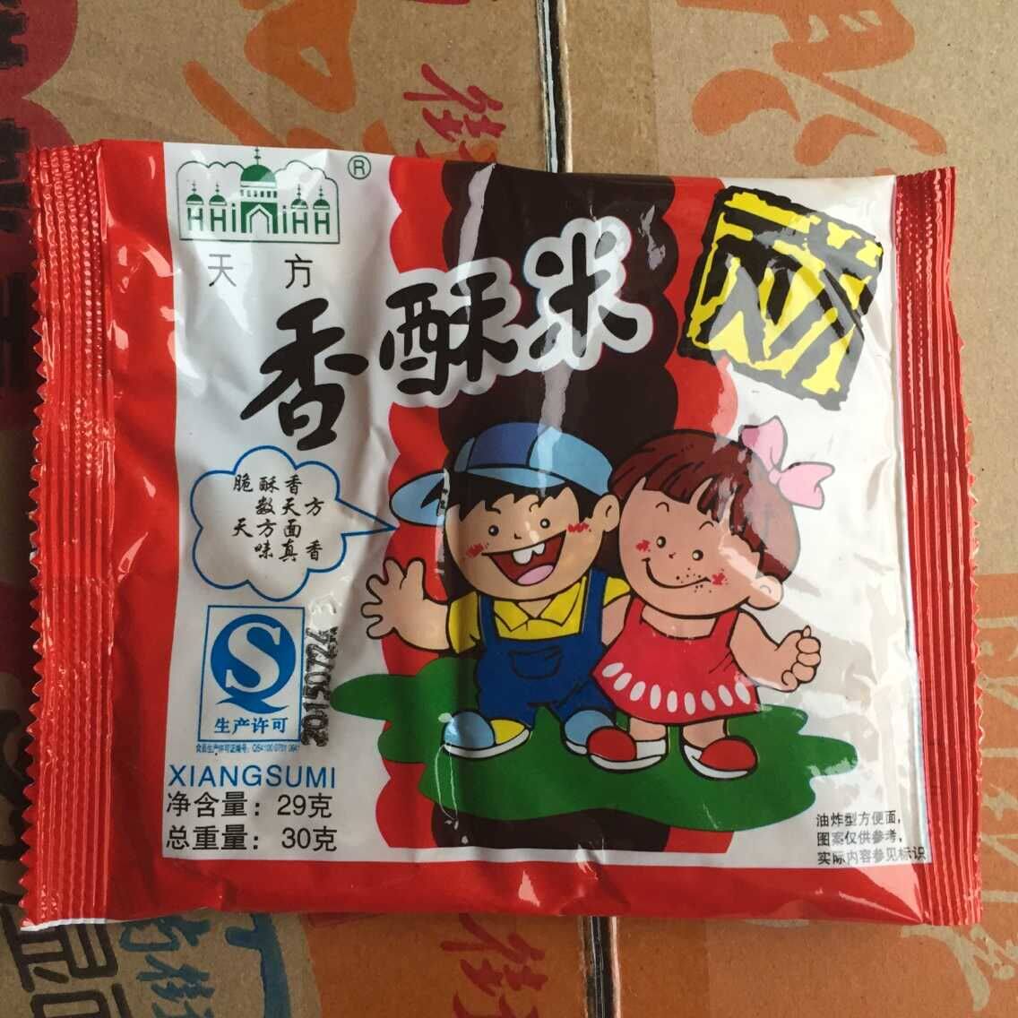 多省包邮 天方香酥米 干脆面 天方方便面 干吃面120包 防潮包装