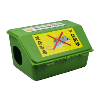 带锁毒饵盒 毒鼠盒 老鼠盒 毒饵站 诱饵站 捕鼠器 灭鼠工具批发