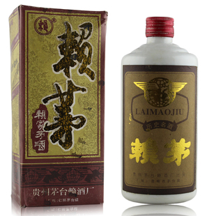 特价促销茅台镇93赖茅酒53度酱香型白酒500ml限地区包邮