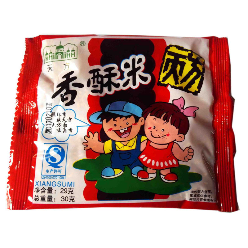 香酥米零食天方香酥米50包 方便面干吃面 干脆面包邮