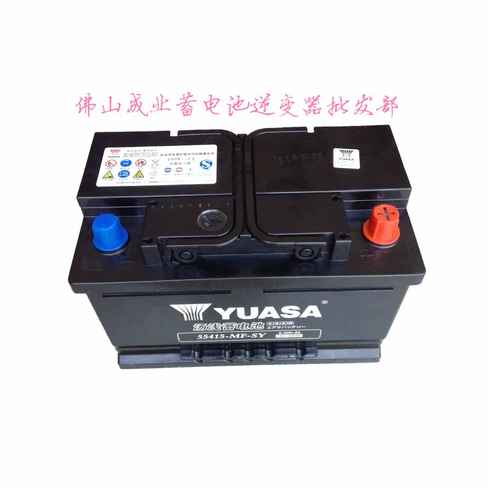 汤浅蓄电池55b24l,汤浅蓄电池12v,汤浅蓄电池(第9页)_大山谷图库