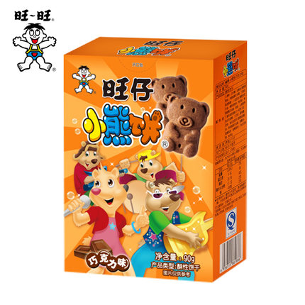 宾堡迪迪杯手指饼干 办公室零食小吃下午茶甜点点心包邮50g*10_不打折