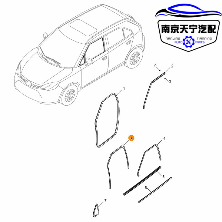 名爵mg3/锐行/锐腾/mg6/mg5/mg7/gt/zs专用汽车门隔音防尘密封条