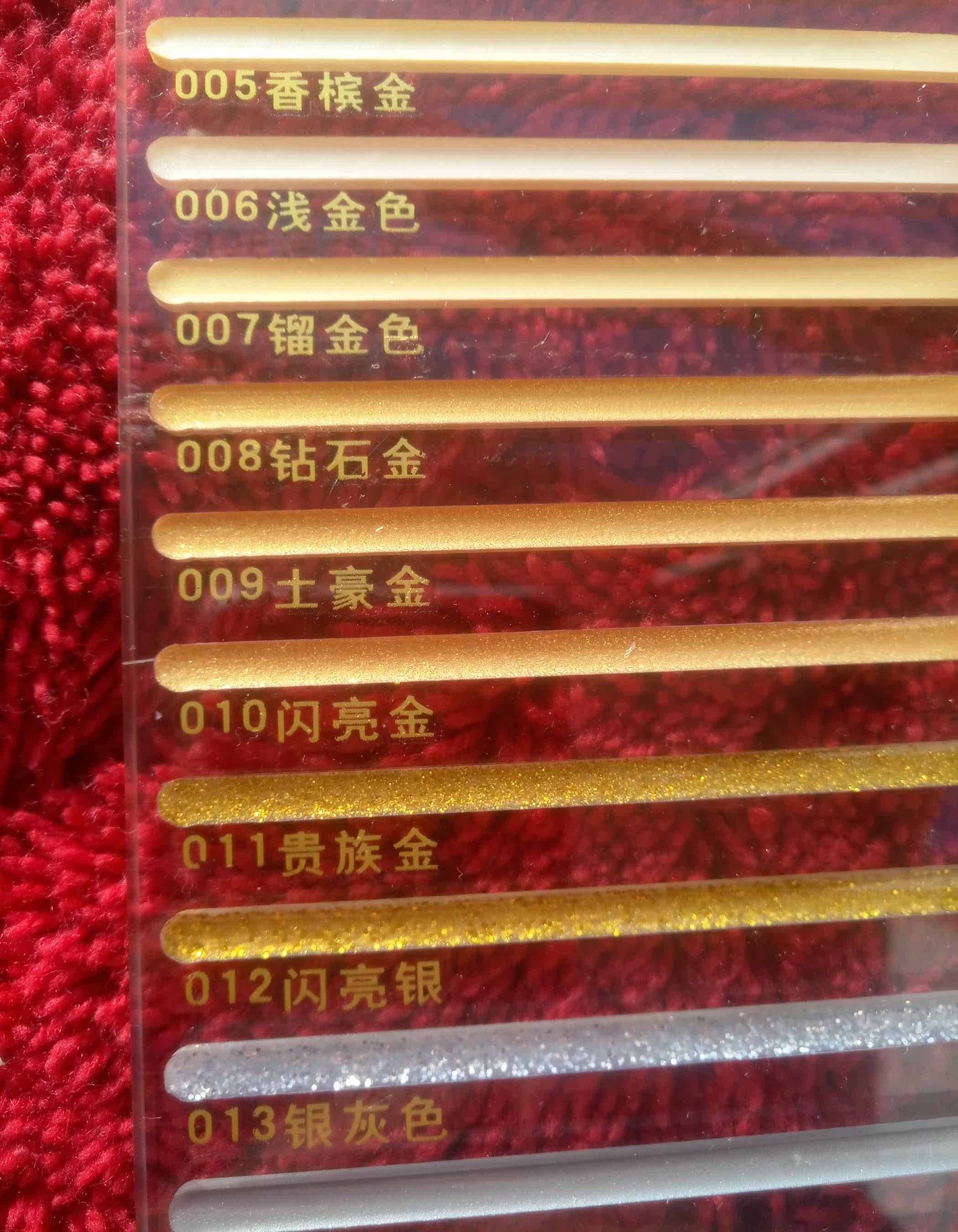 卓高双组份美缝剂 好伴侣真瓷胶 缝美家 泉景 智尚 黄迪通用色板