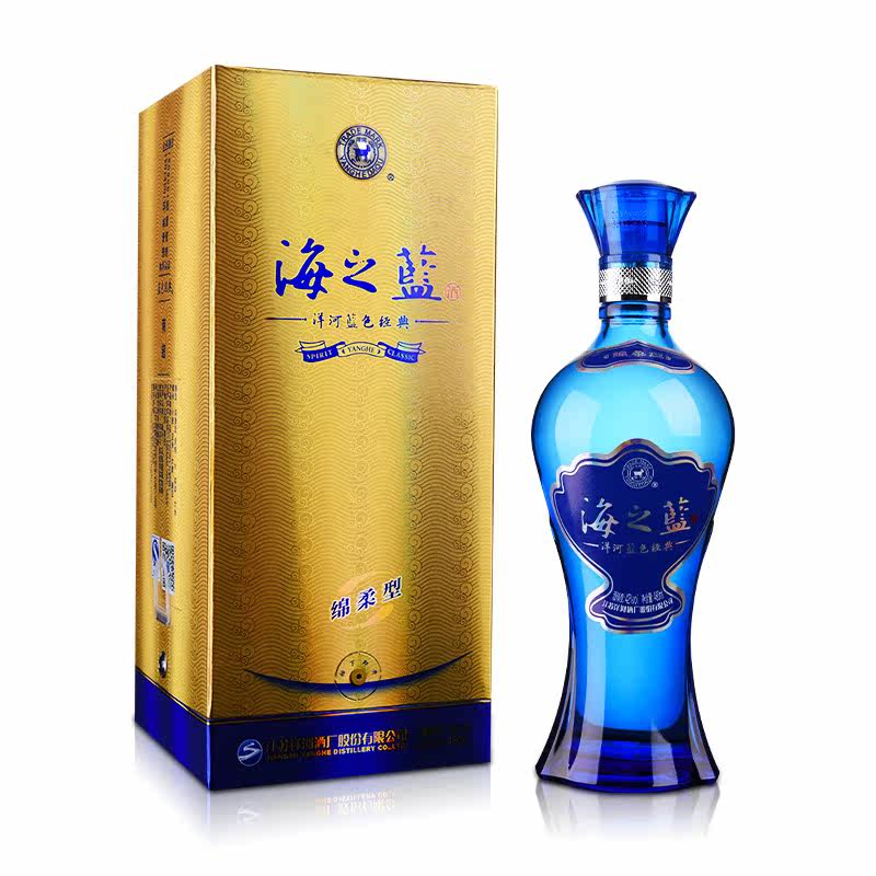 中酒网 42度洋河蓝色经典海之蓝480ml*2 绵柔型白酒礼盒双瓶装