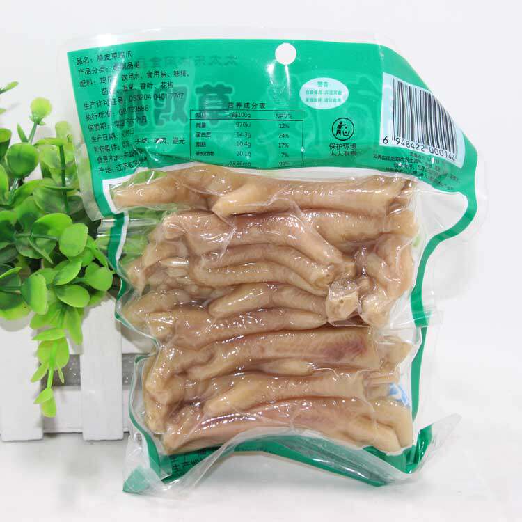 惠尔佳脆皮草鸡爪 鲜咸草凤爪 鸡爪子 太太乐休闲食品 230g 袋装