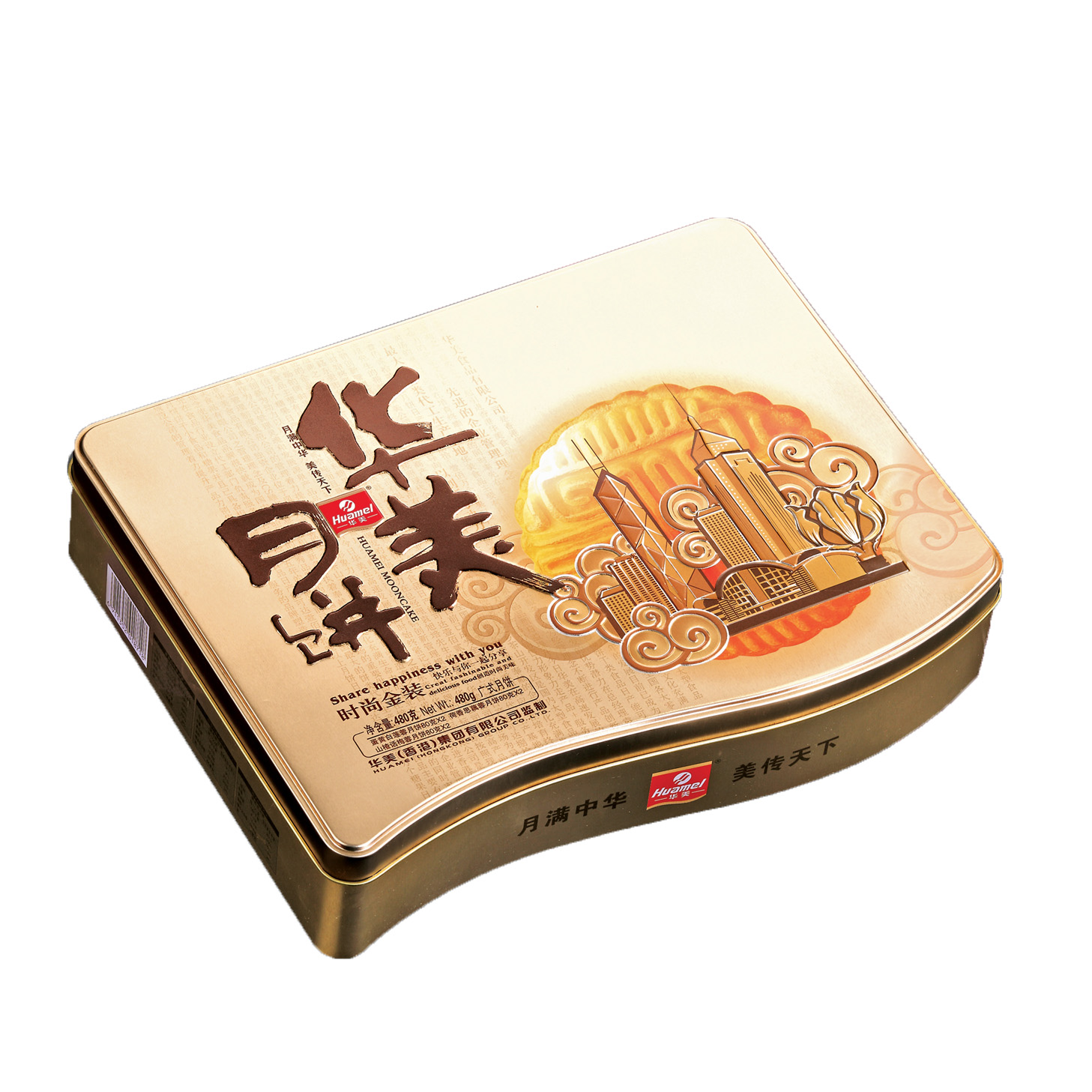 【現貨】華美月餅禮盒中秋糕點蛋黃 時尚金裝480g 鐵盒廣式月餅-1折搶