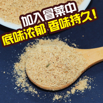 拾翠坊秘制四川成都冒菜调味粉增香粉冒菜麻辣烫串串香增香料直销