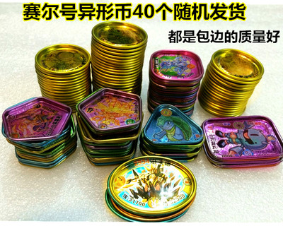 斗龙战士4玩具斗龙战士4异形币斗龙米米币斗龙战士卡片铁币包邮