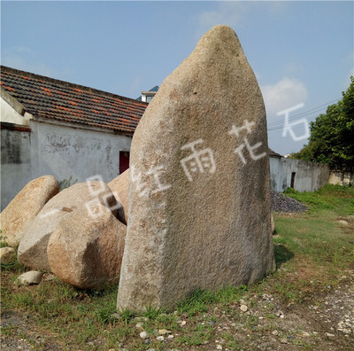 大鵝卵石造景裝飾園林景觀石鋪路石自然石頭風景石刻字石草坪大型